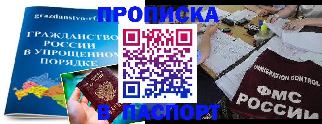регистрация для дет. сада в Стрежевом