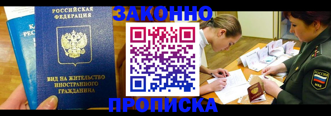 регистрация для дет. сада в Стрежевом