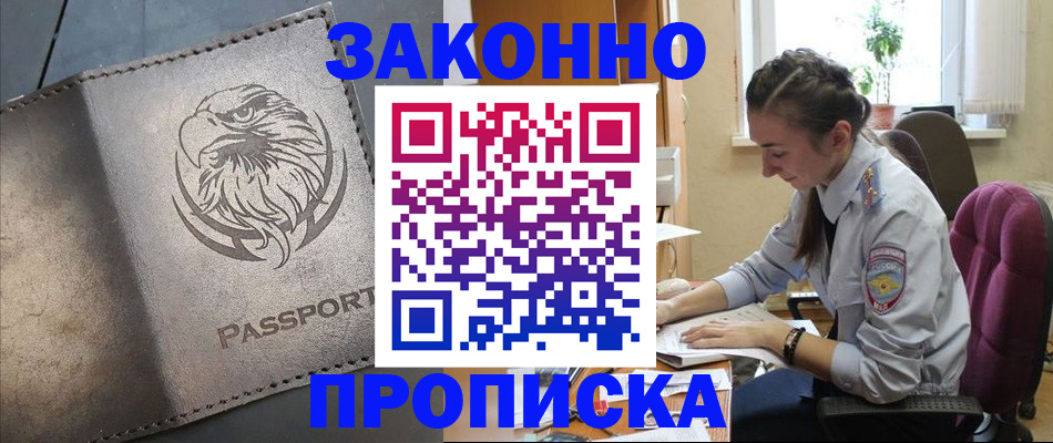 регистрация для дет. сада в Стрежевом